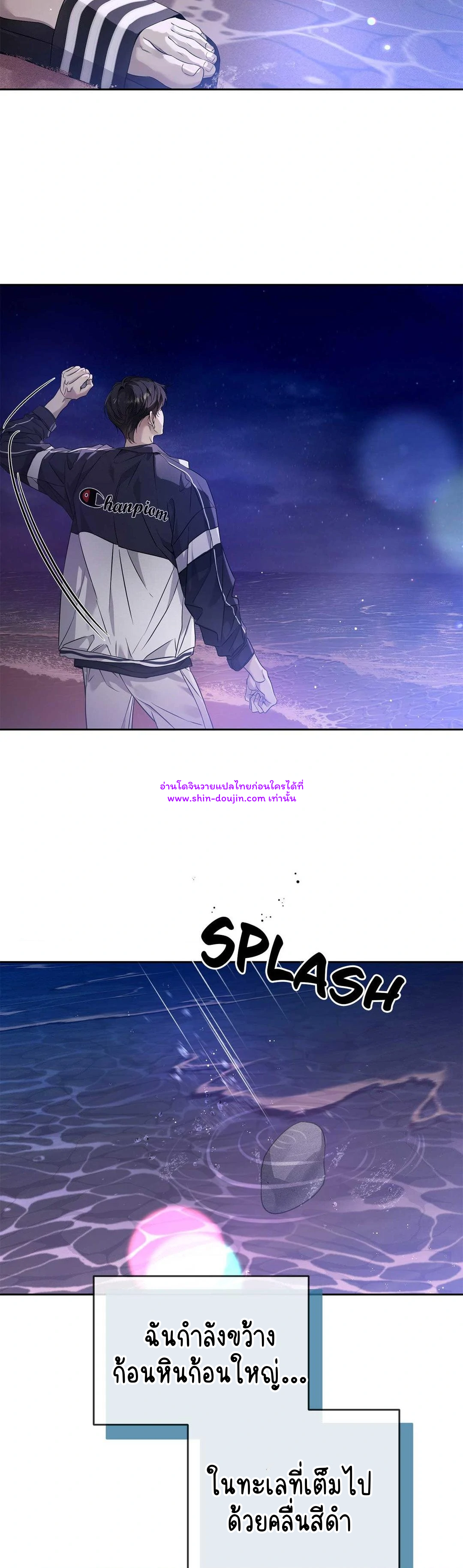 To Me Who Doesn’t Love You EP 20